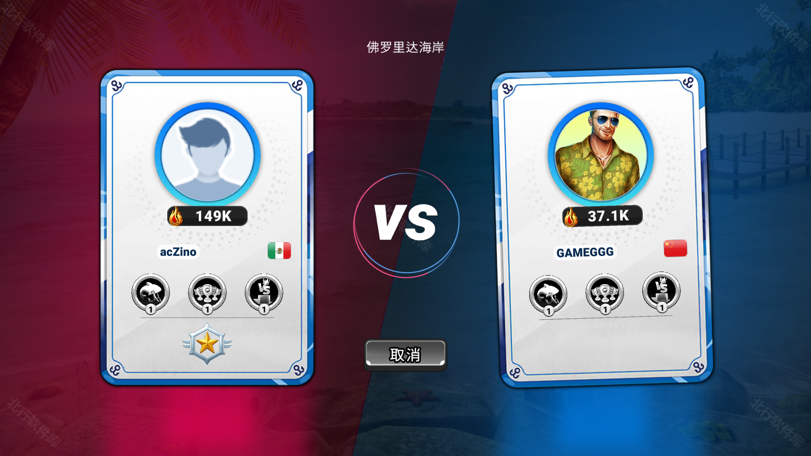 FishingClash