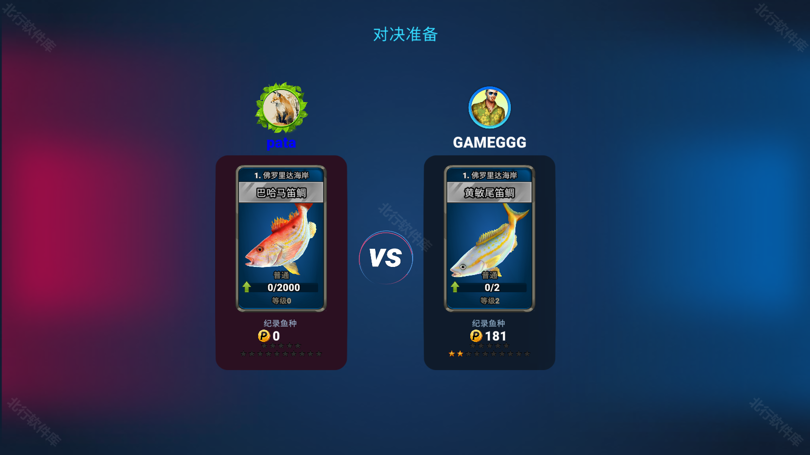 FishingClash