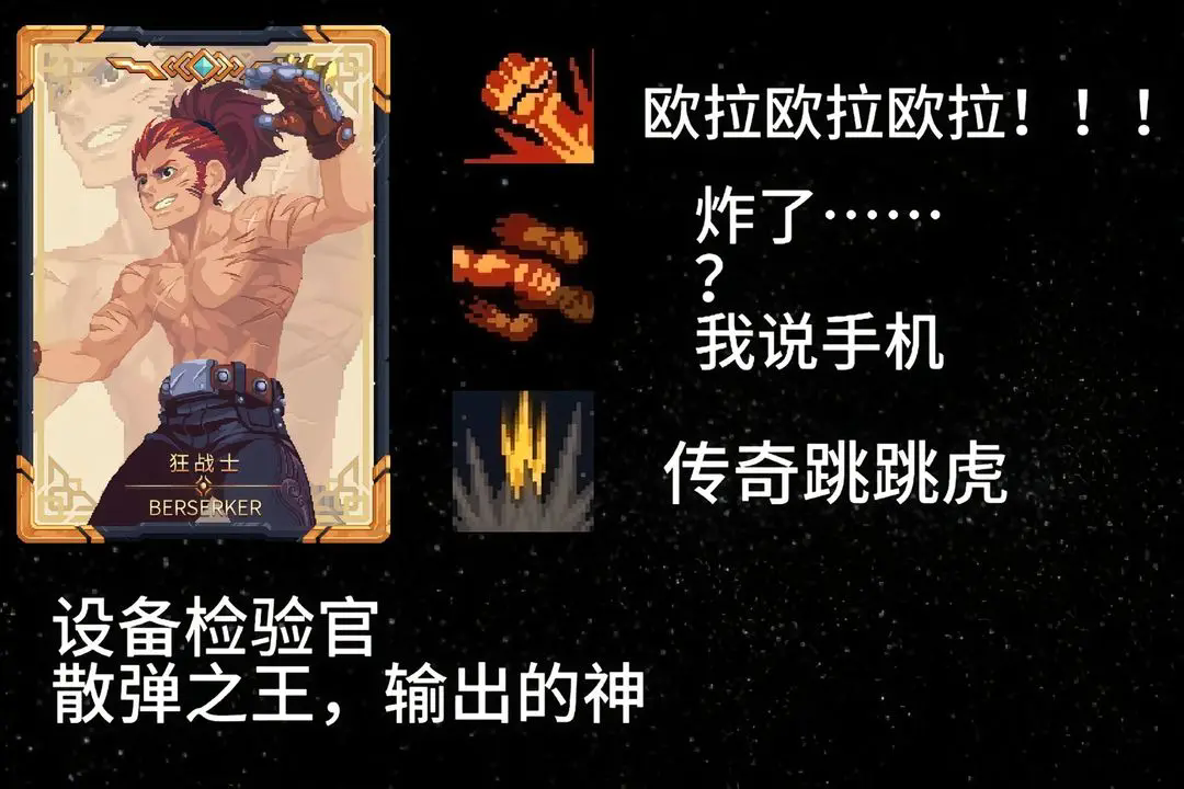 元气唤灵师