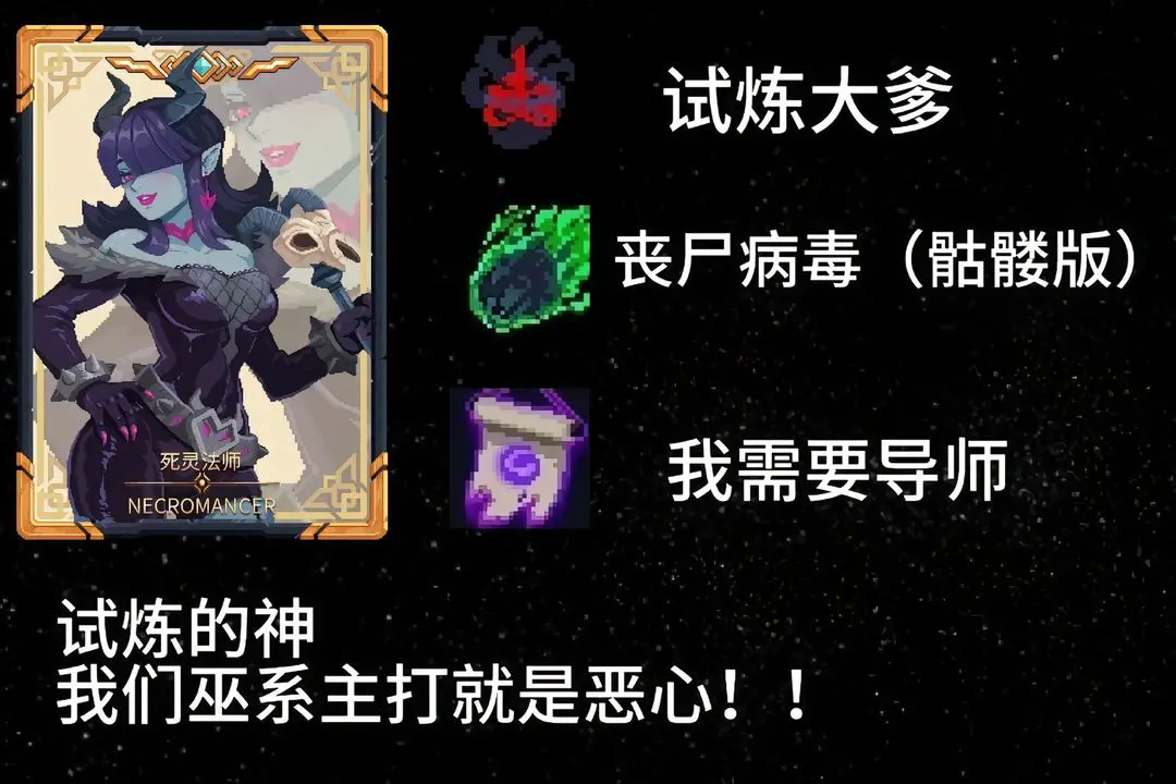 元气唤灵师