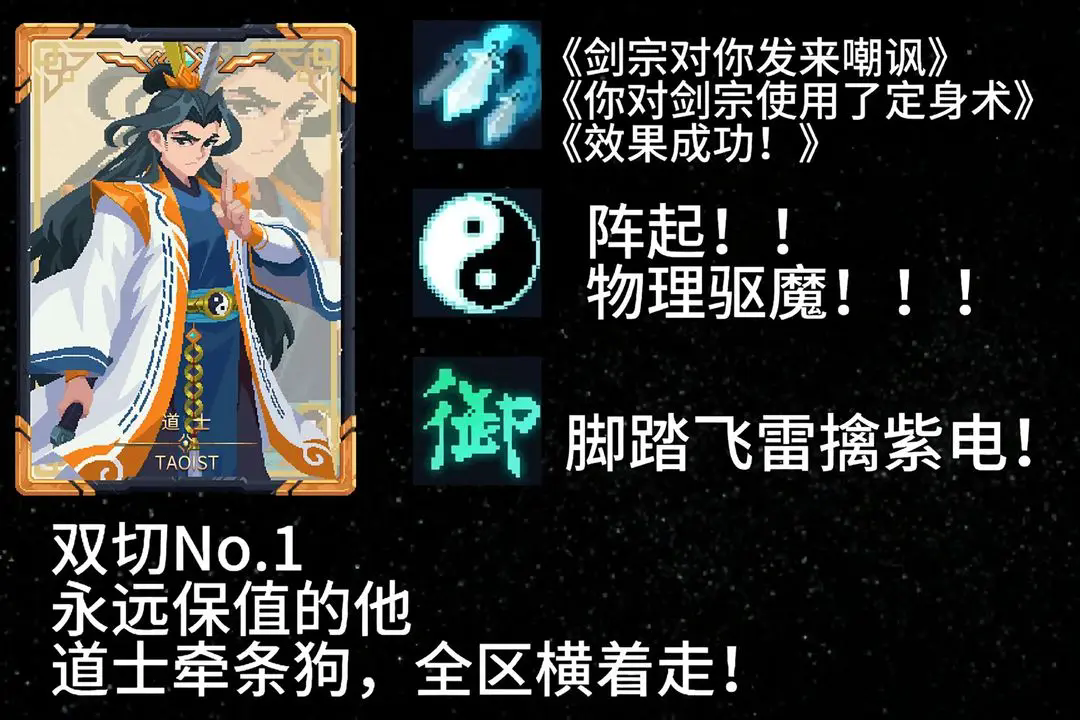 元气唤灵师