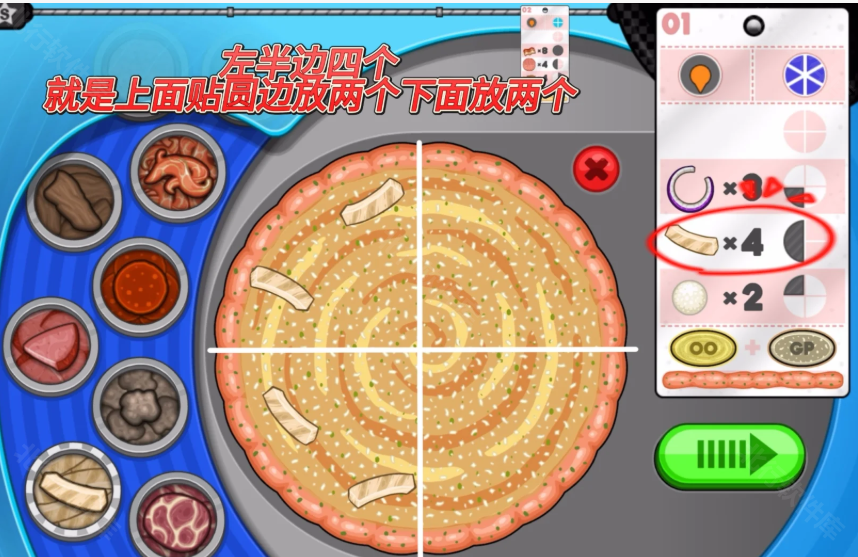 老爹披萨店hd