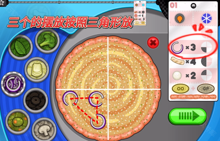 老爹披萨店hd