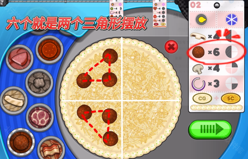 老爹披萨店hd