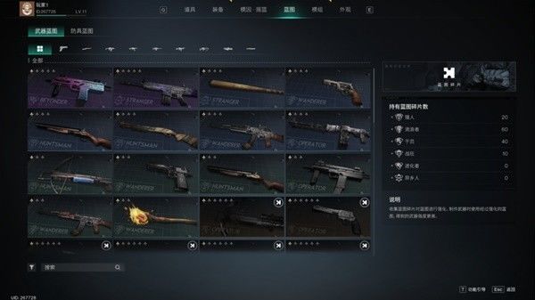 七日世界云游戏