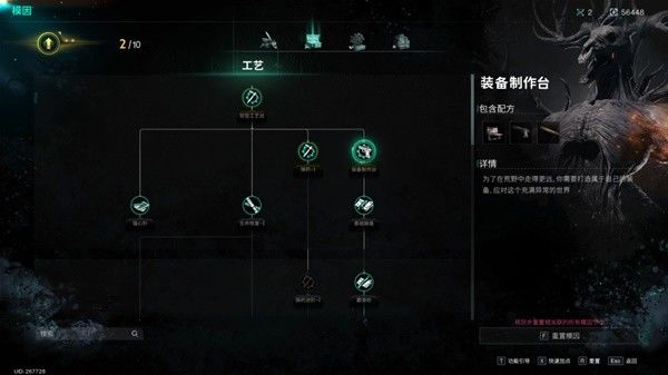 七日世界云游戏