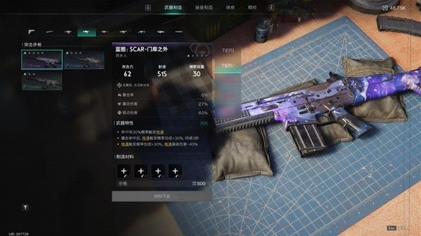 七日世界云游戏