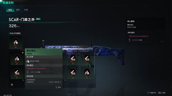 七日世界云游戏