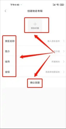 华语之声app7