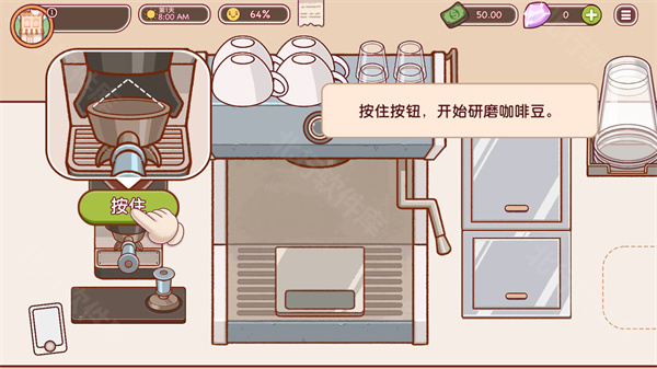可口的美味的咖啡