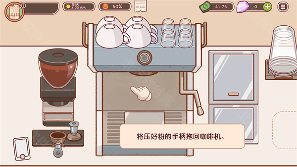 可口的美味的咖啡