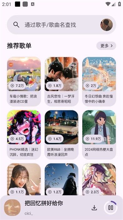 只音音乐