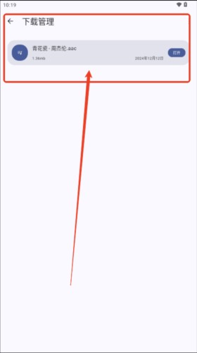只音app图片9