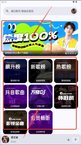 只音app图片4