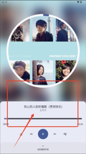 只音app图片6