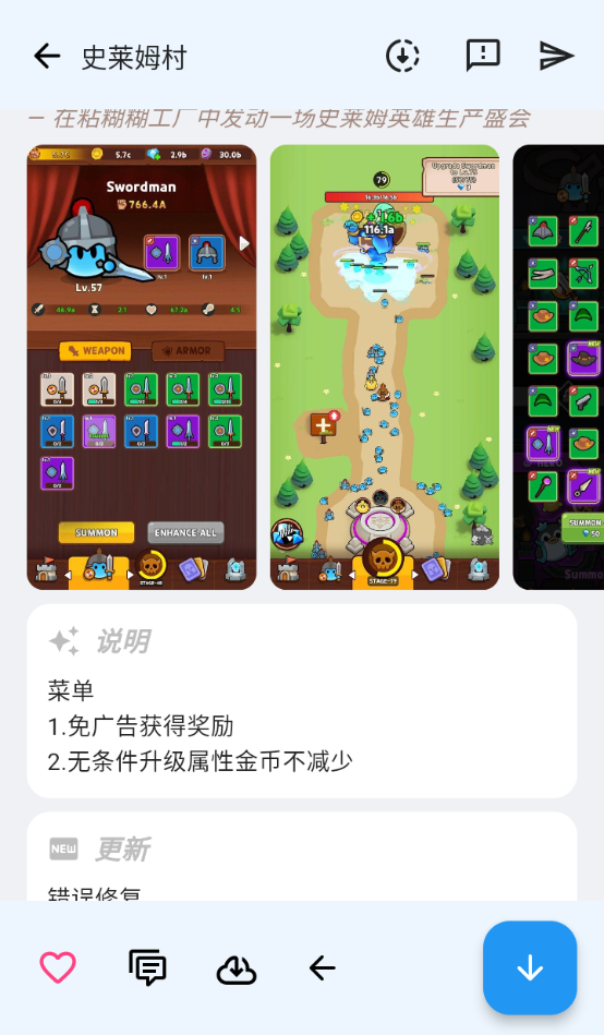 折相思游戏盒子