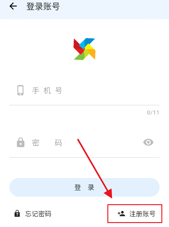 折相思游戏盒子