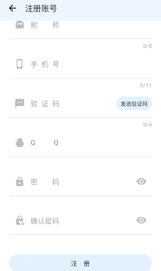 折相思游戏盒子
