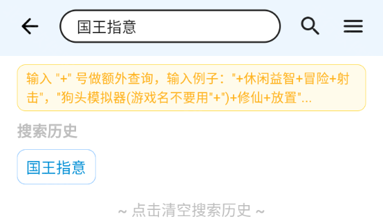 折相思游戏盒子