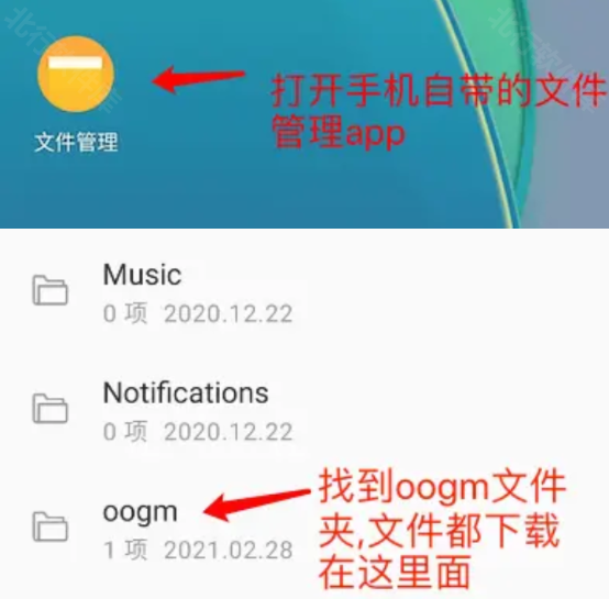 折相思游戏盒子