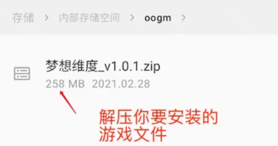 折相思游戏盒子