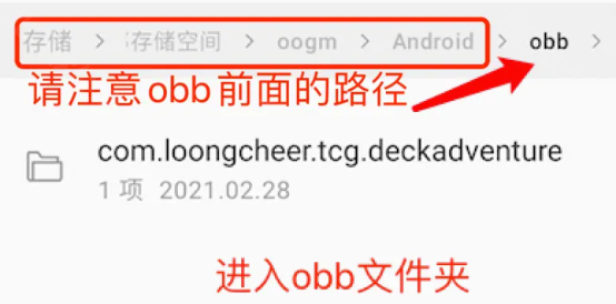 折相思游戏盒子