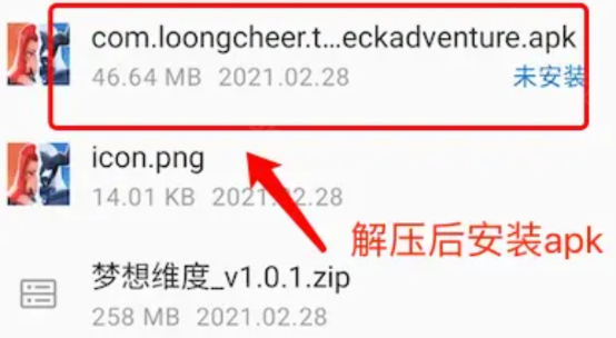 折相思游戏盒子