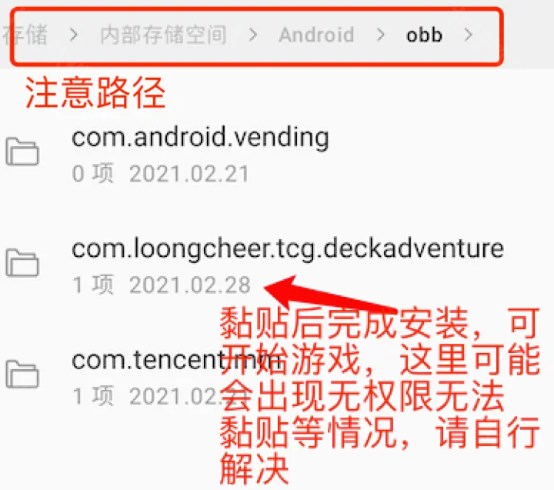 折相思游戏盒子