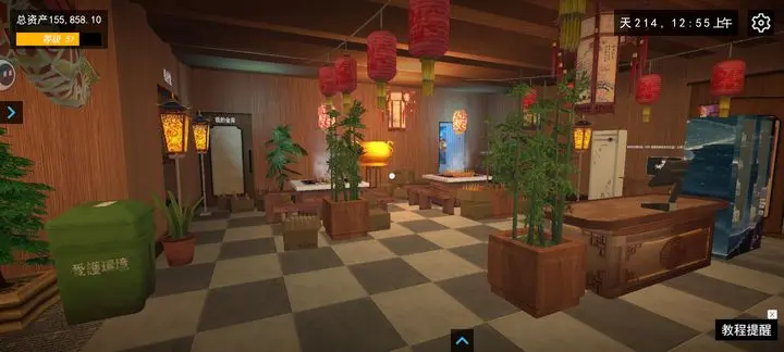 我的关东煮小铺