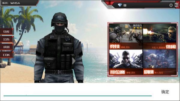 CF手游单机版