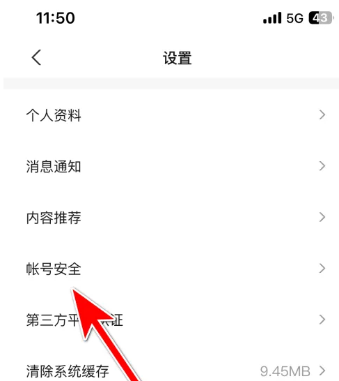 小鹏汽车app