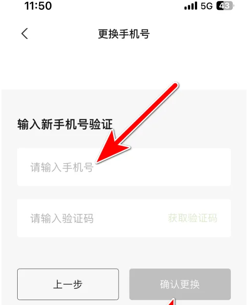 小鹏汽车app