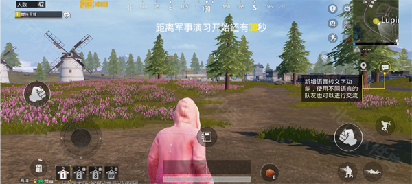 pubg移动版