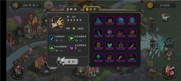斯特恩大陆