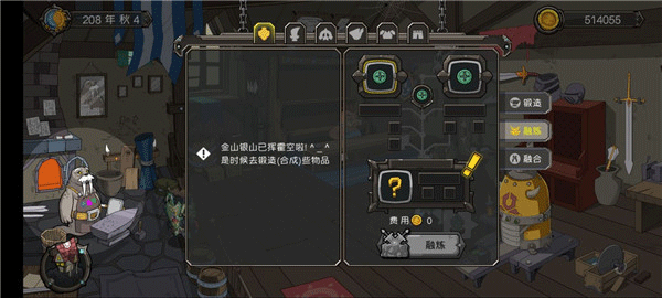 斯特恩大陆