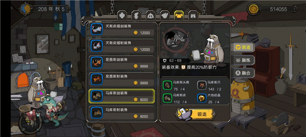斯特恩大陆