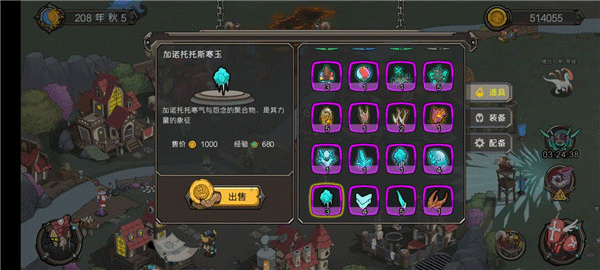 斯特恩大陆