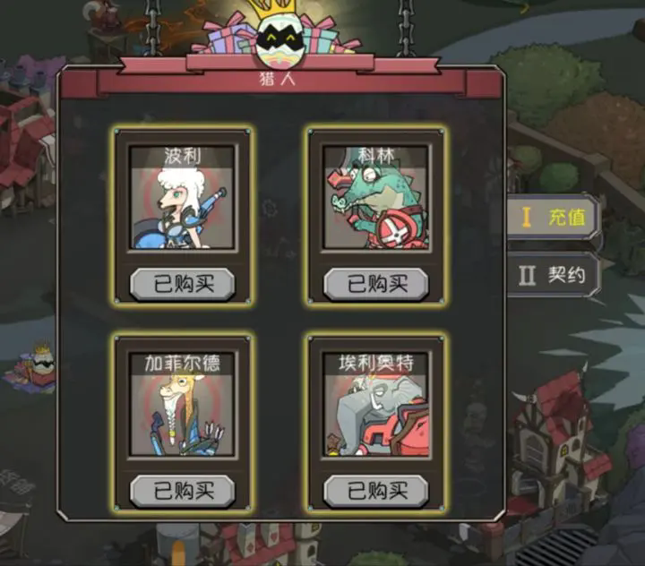斯特恩大陆
