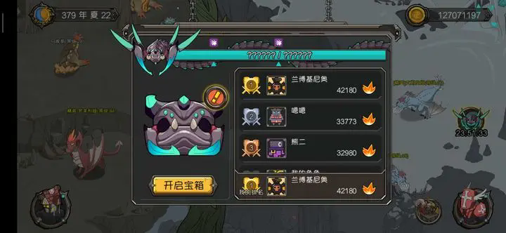 斯特恩大陆