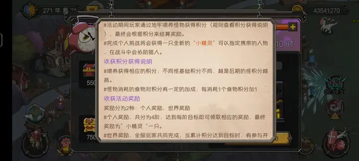 斯特恩大陆