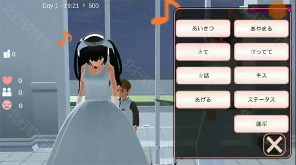 樱花校园模拟器谷歌版