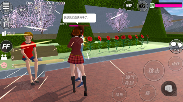 樱花校园模拟器谷歌版
