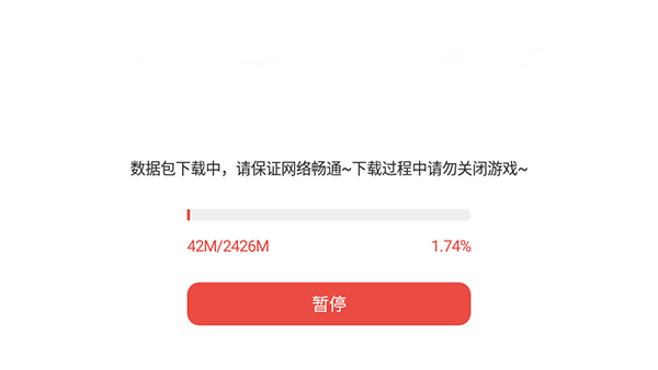 命运创世连接