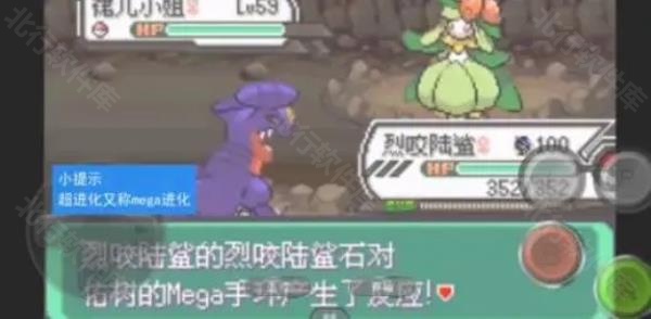 口袋妖怪绿宝石