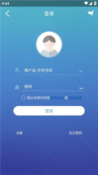 EZView手机客户端图片4