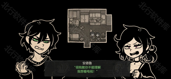 安迪与莉莉的棺材