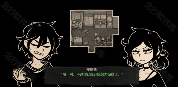 安迪与莉莉的棺材