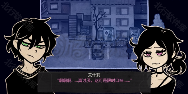 安迪与莉莉的棺材