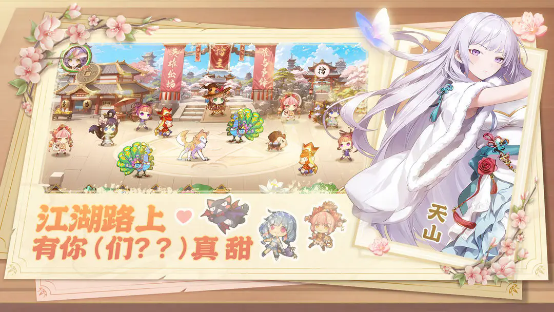 武娘重制版