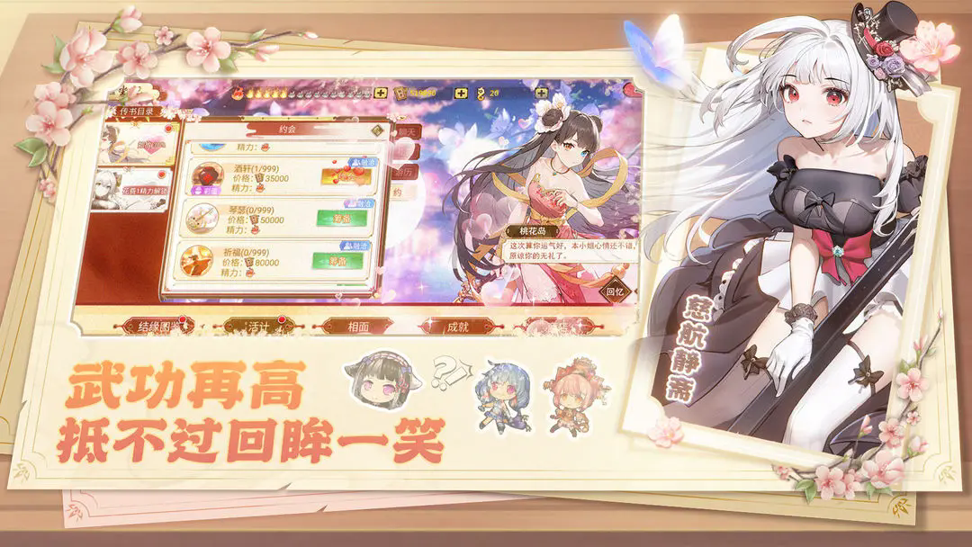 武娘重制版